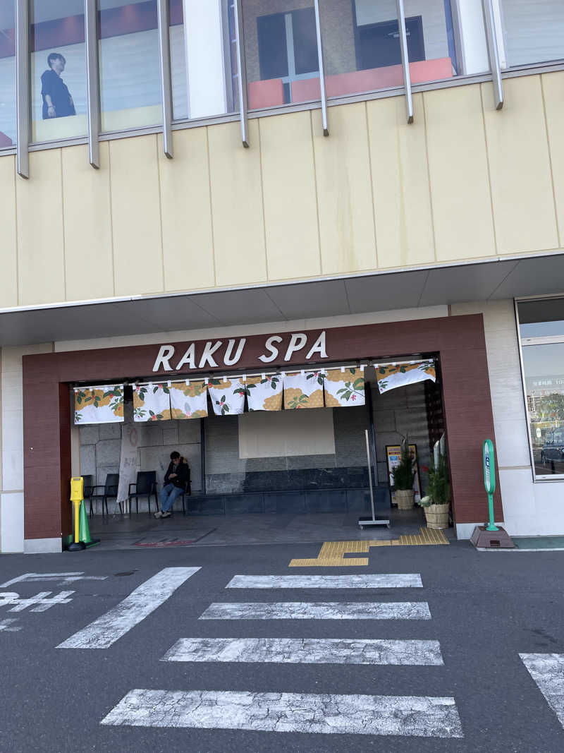 たまおさんのRAKU SPA 鶴見のサ活写真