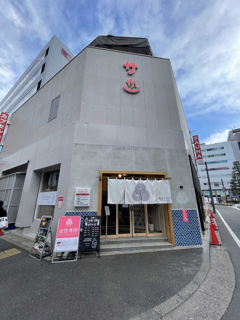 たまおさんの泊まれるサウナ屋さん 品川サウナのサ活写真