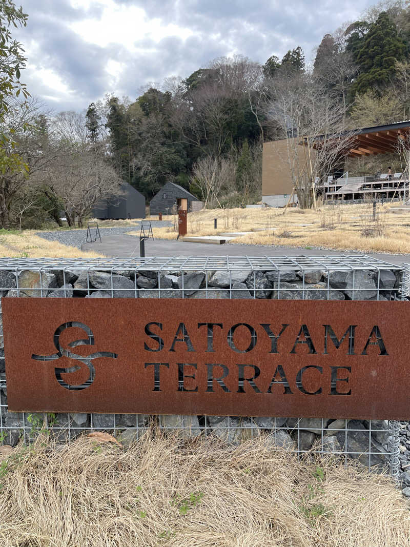 たまおさんのSATOYAMA TERRACEのサ活写真
