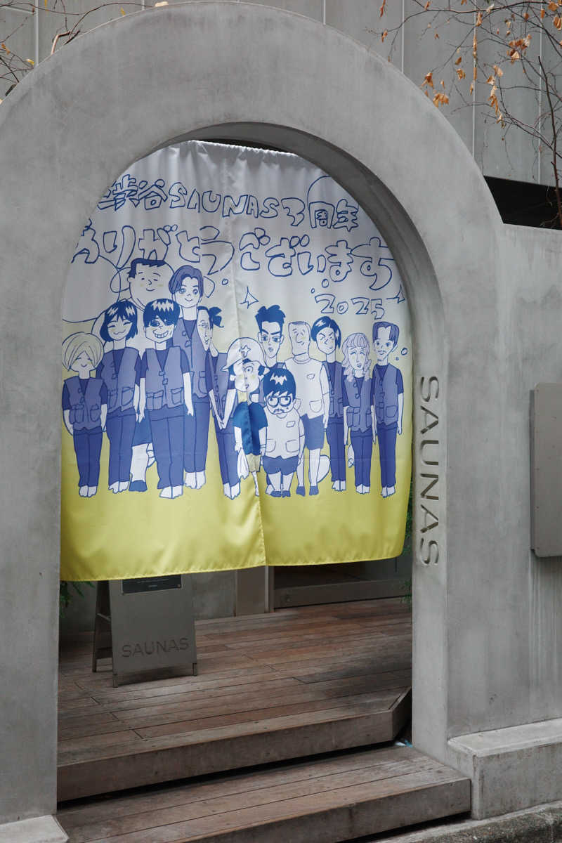 なすさんの渋谷SAUNASのサ活写真