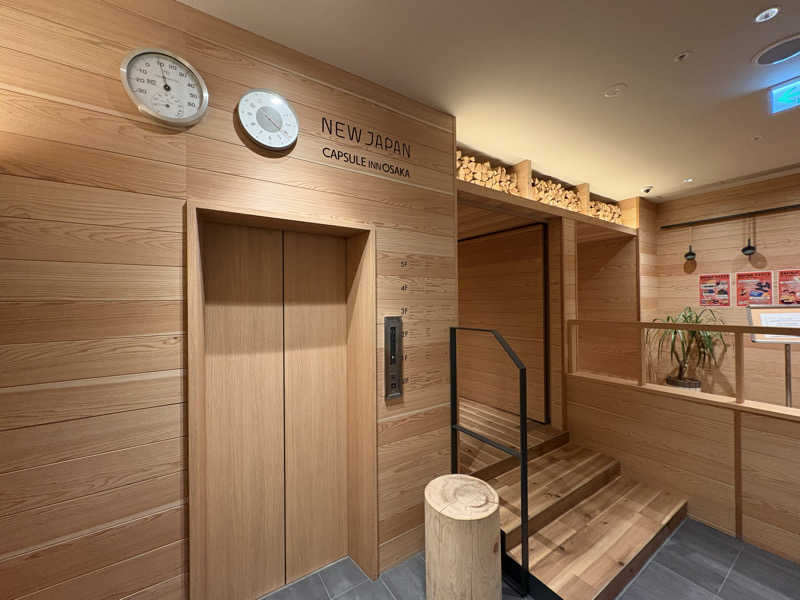 なすさんのニュージャパン 梅田店(カプセルイン大阪)のサ活写真