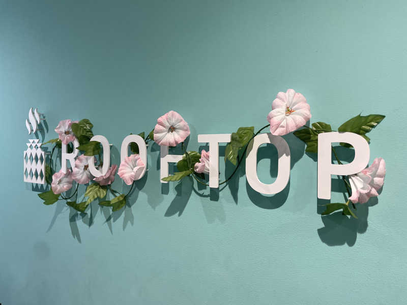 月くんさんのROOFTOP(ルーフトップ)のサ活写真