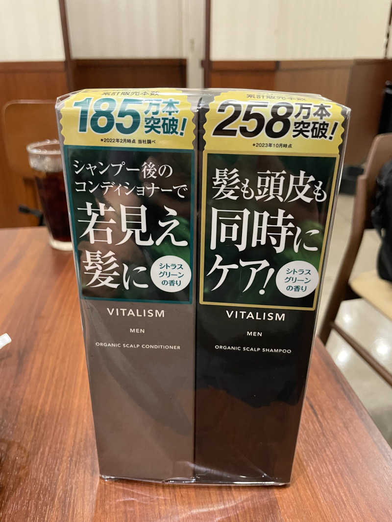 月くんさんのROOFTOP(ルーフトップ)のサ活写真