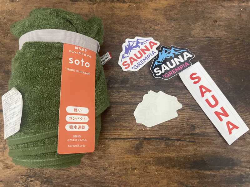 月くんさんの湯乃市 藤沢柄沢店のサ活写真