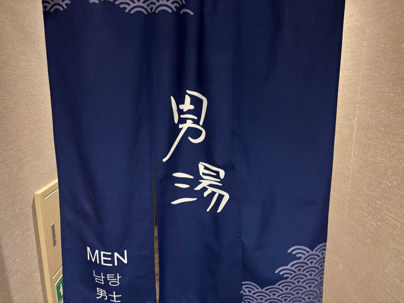 yuki430さんの幣舞の湯 ドーミーインPREMIUM釧路のサ活写真
