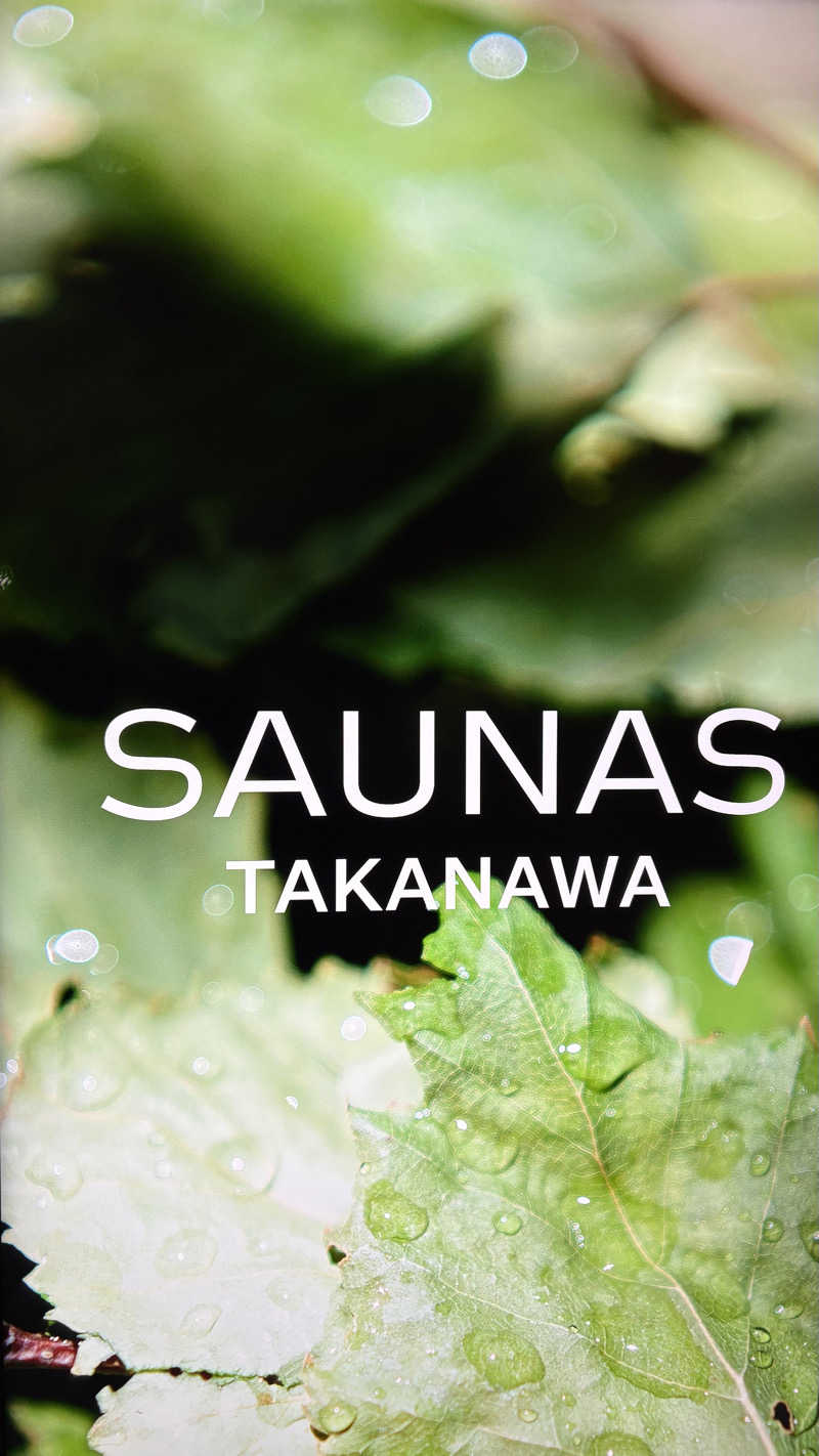 saunaジロー37さんの高輪SAUNASのサ活写真