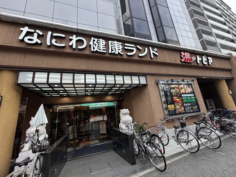 りゅうさんのなにわ健康ランド 湯〜トピアのサ活写真