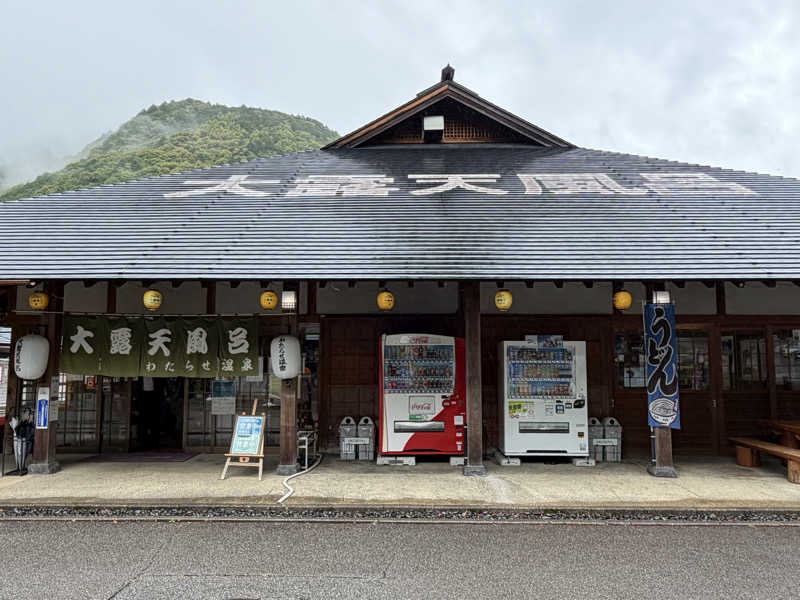 温泉道楽/食道楽/飲道楽NYさんのフィットネス&スパNASリバーシティ21のサ活写真