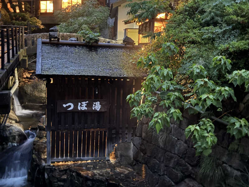 温泉道楽/食道楽/飲道楽NYさんのフィットネス&スパNASリバーシティ21のサ活写真