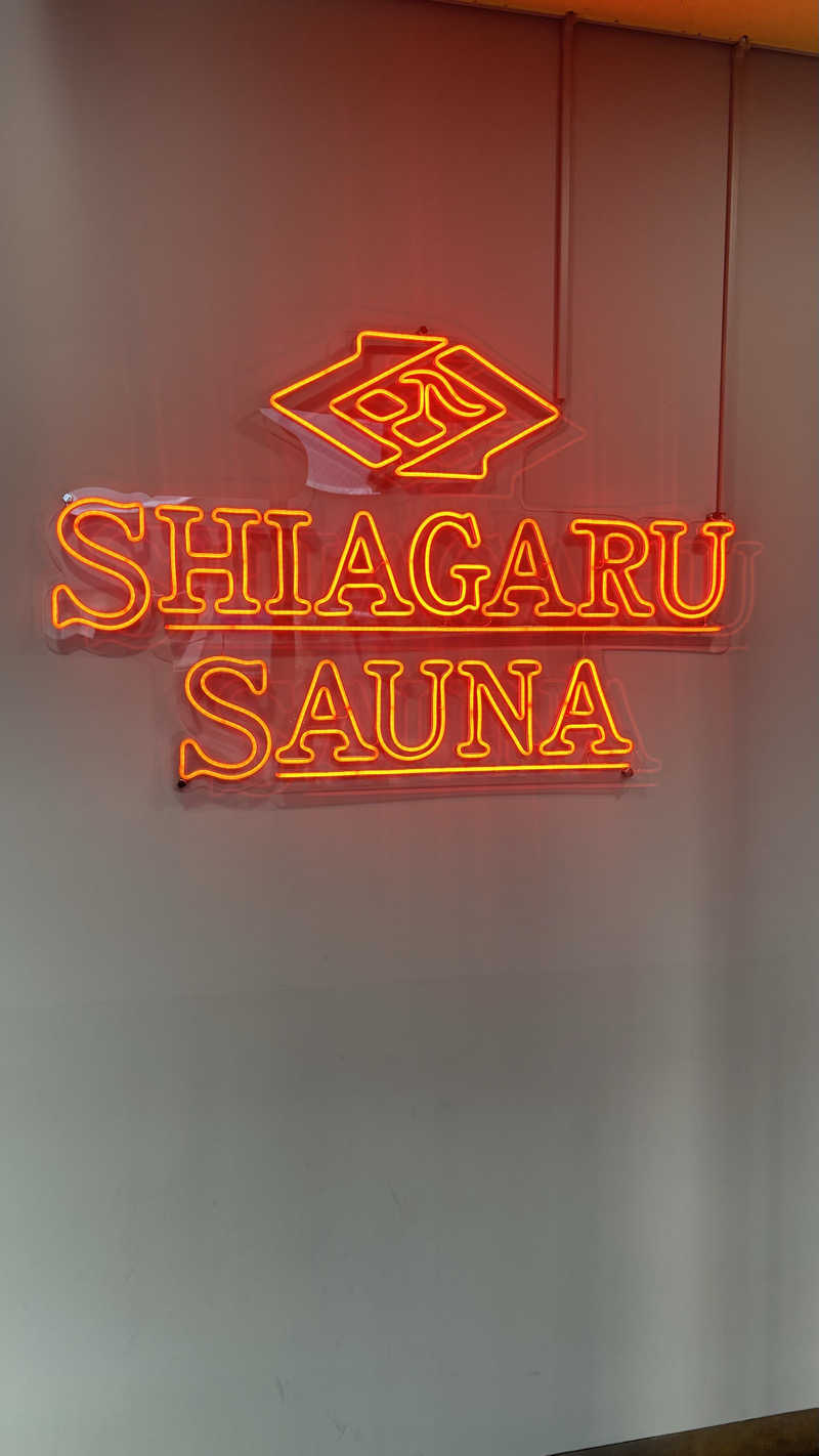 shigeさんのSHIAGARU SAUNA 福岡 天神のサ活写真