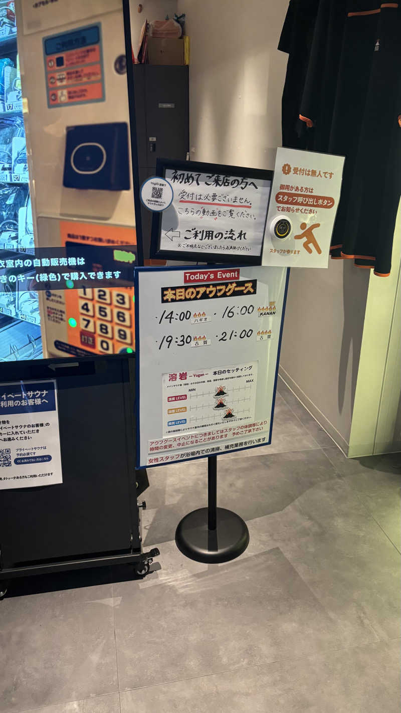 shigeさんのサウナヨーガン福岡天神のサ活写真