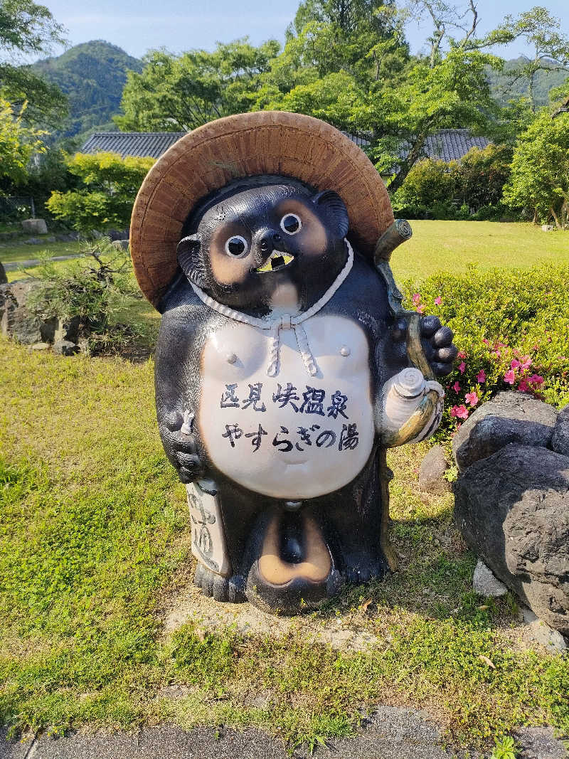 初老のサウナさんの匹見峡温泉やすらぎの湯のサ活写真