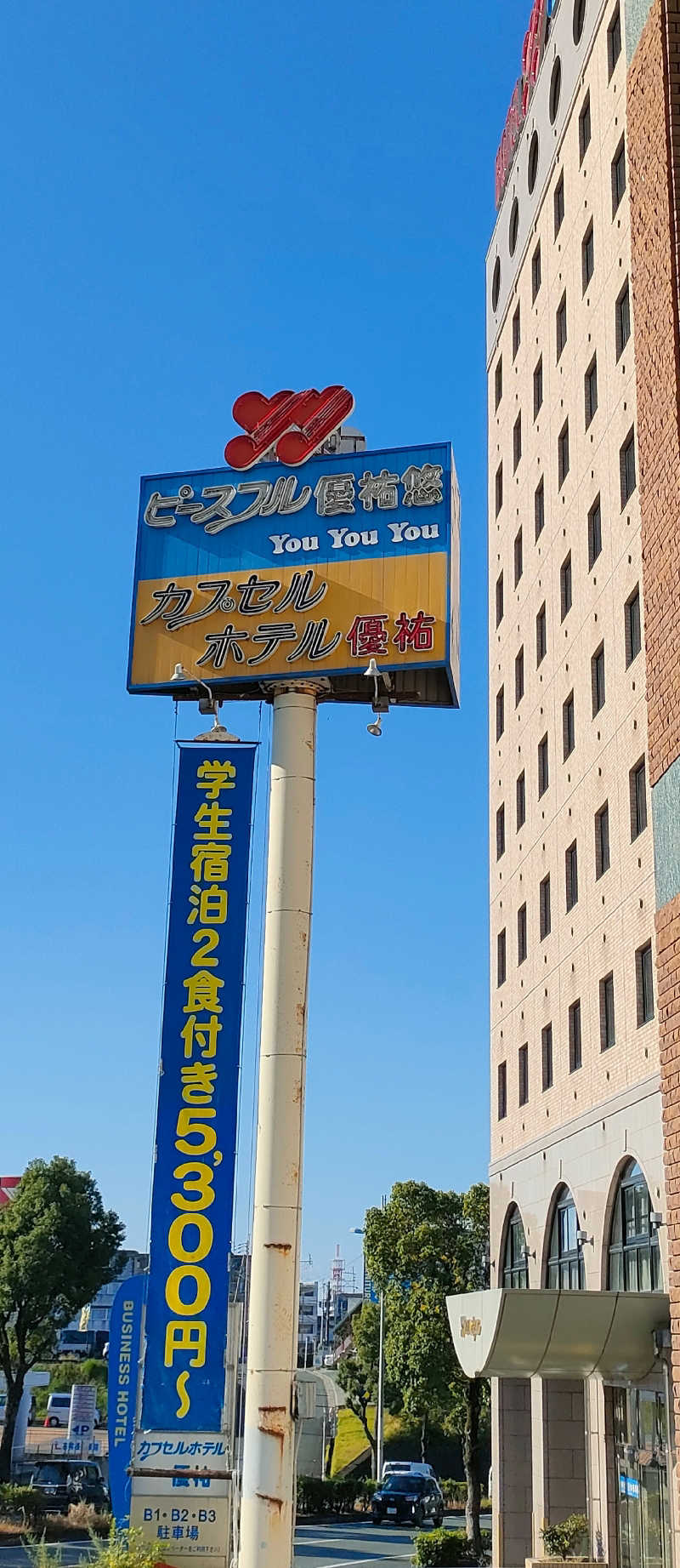 初老のサウナさんのピースフル優祐悠のサ活写真