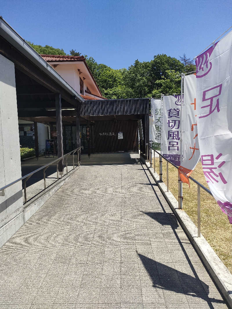 初老のサウナさんの道の駅 願成就温泉のサ活写真