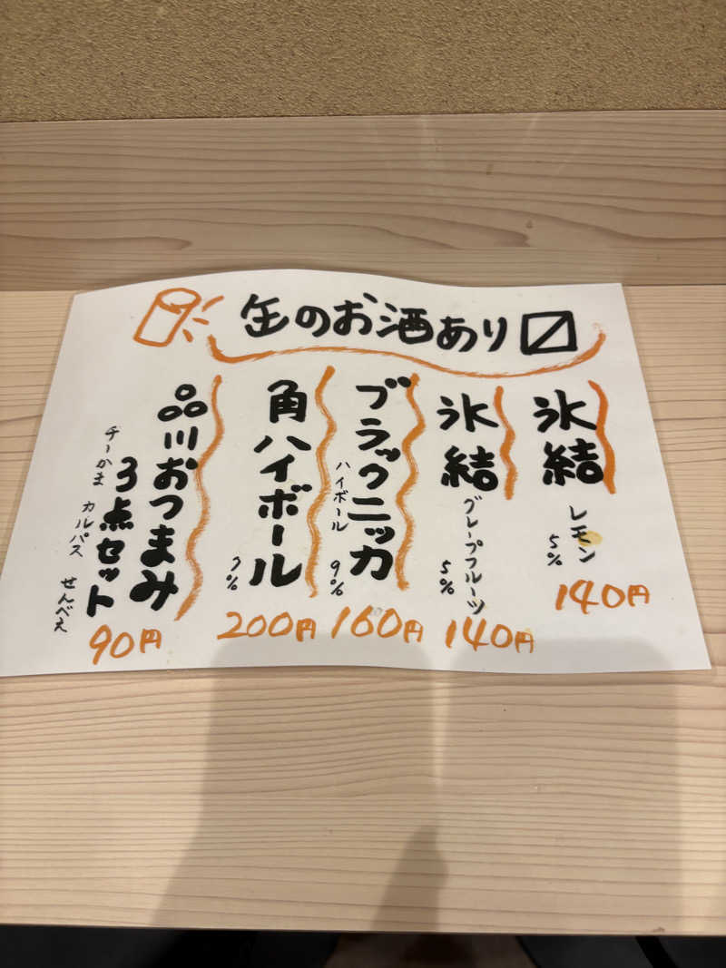 フロサワ KSKさんの泊まれるサウナ屋さん 品川サウナのサ活写真