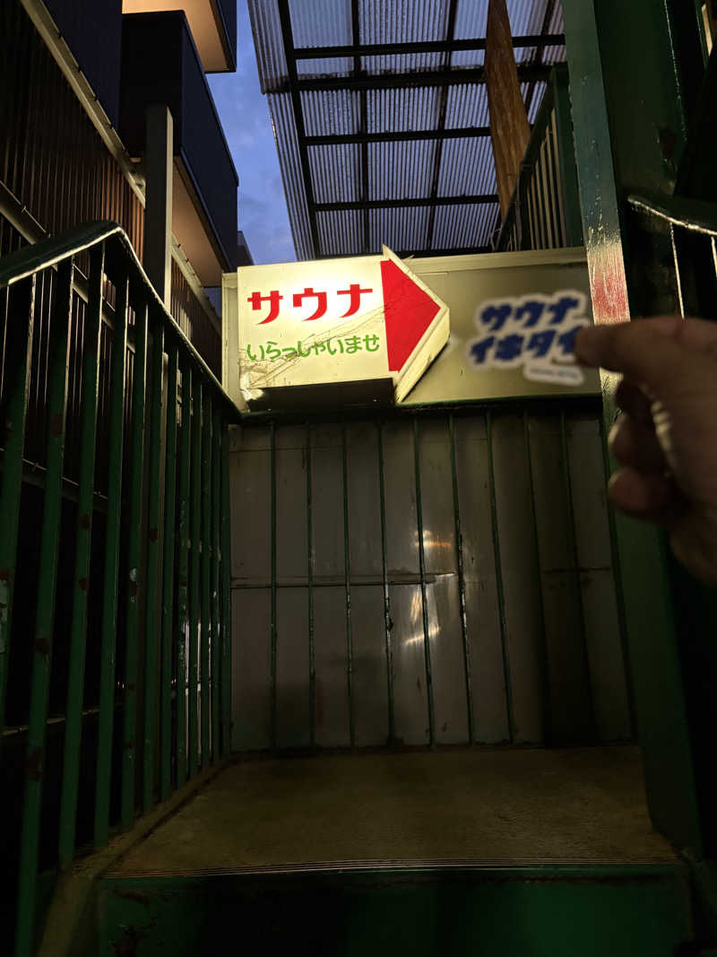 フロサワ KSKさんの桜湯サウナのサ活写真