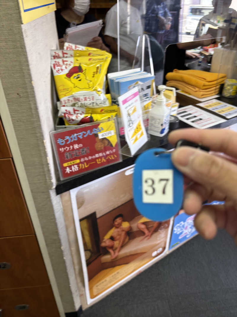 フロサワ KSKさんのサウナしきじのサ活写真