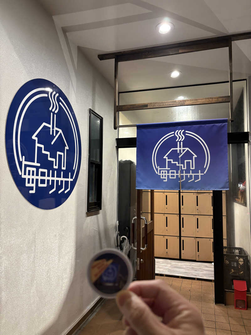 フロサワ KSKさんの毎日サウナ 八王子店のサ活写真