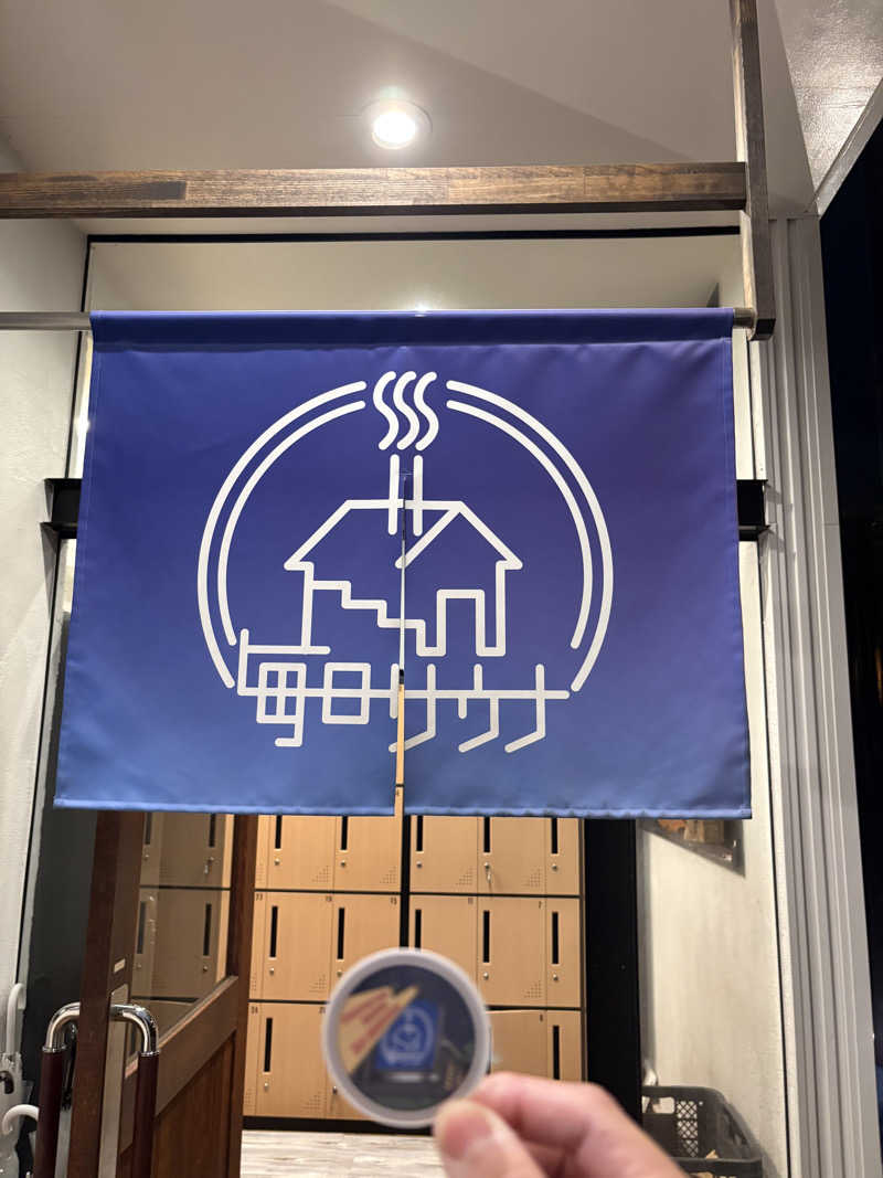 フロサワ KSKさんの毎日サウナ 八王子店のサ活写真