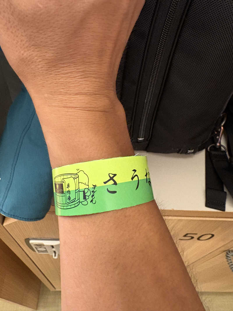 フロサワ KSKさんの巣鴨湯のサ活写真