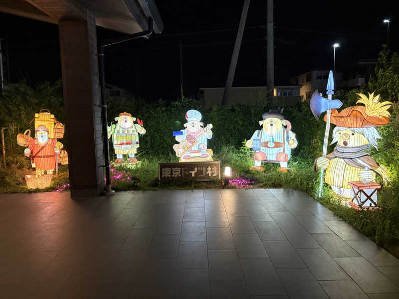 フロサワ KSKさんの天然温泉 湯舞音 袖ケ浦店のサ活写真