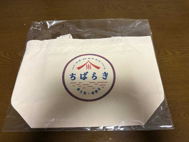 フロサワ KSKさんの天然温泉 湯舞音 袖ケ浦店のサ活写真