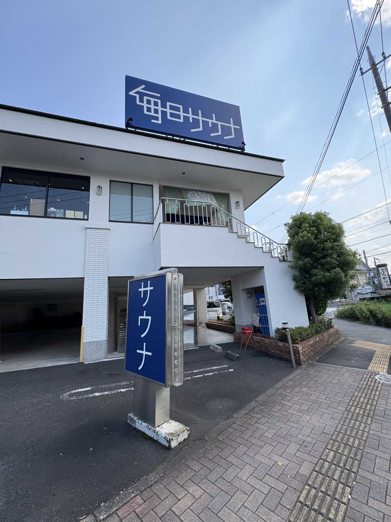 フロサワ KSKさんの毎日サウナ 越谷店のサ活写真