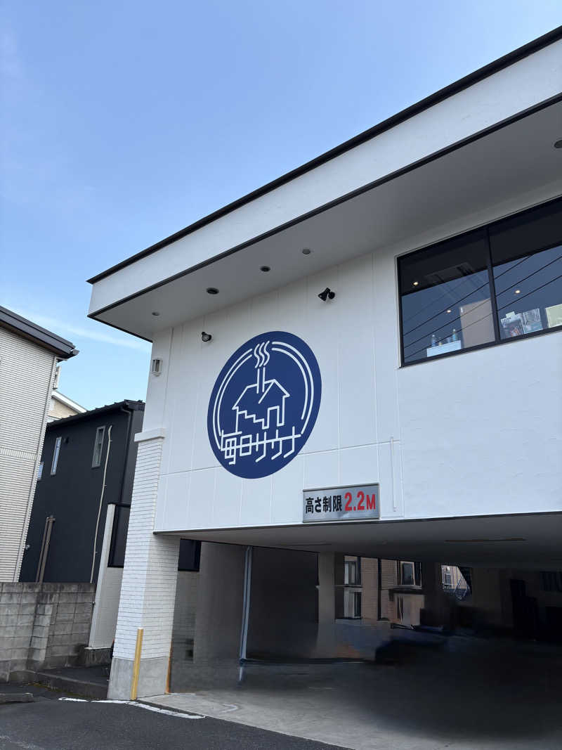 フロサワ KSKさんの毎日サウナ 越谷店のサ活写真