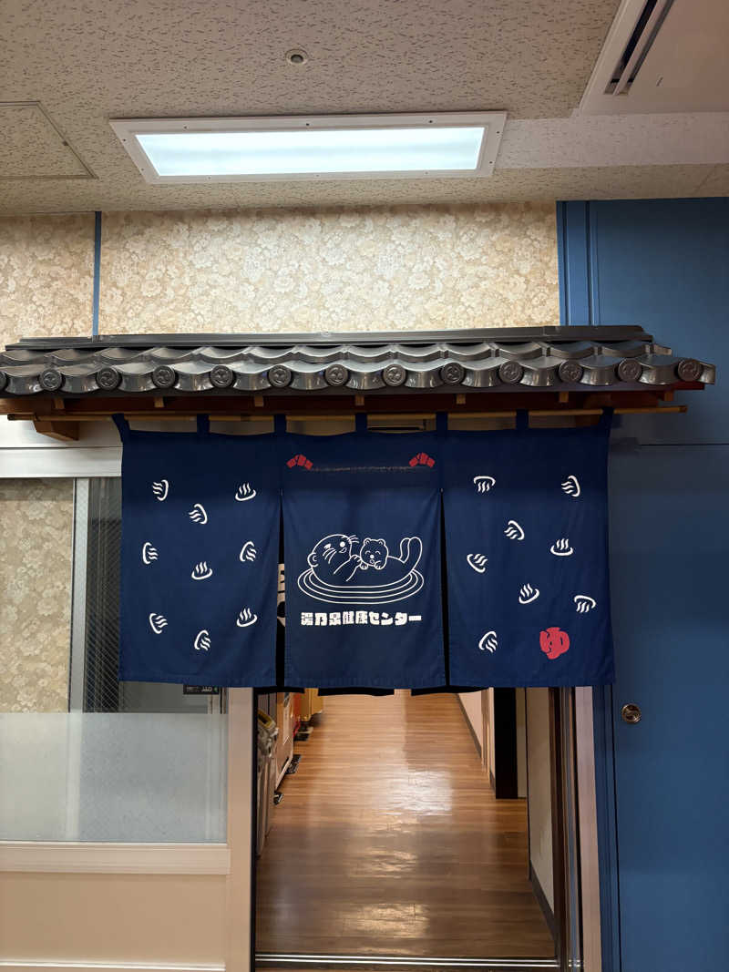 フロサワ KSKさんの湯乃泉 東名厚木健康センターのサ活写真