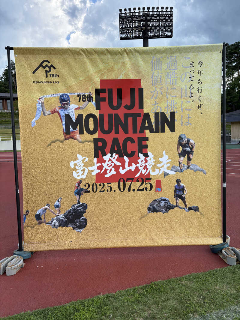 フロサワ KSKさんのホテルマウント富士のサ活写真