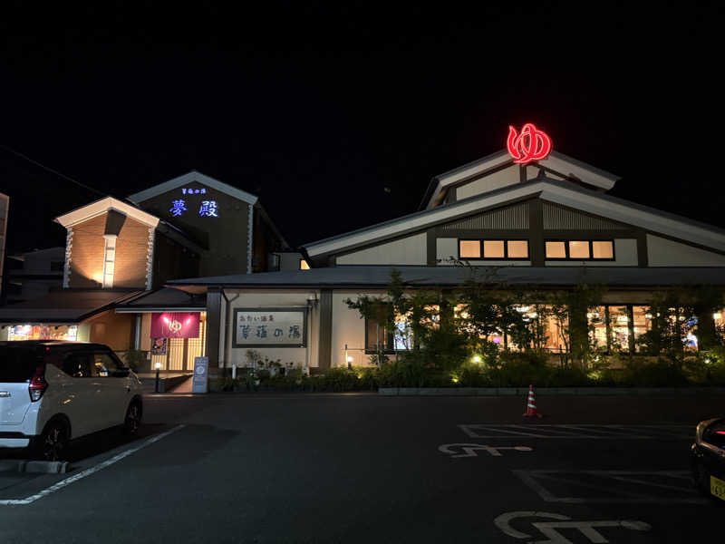 フロサワ KSKさんのあおい温泉 草薙の湯のサ活写真