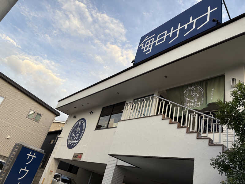 フロサワ KSKさんの毎日サウナ 越谷店のサ活写真