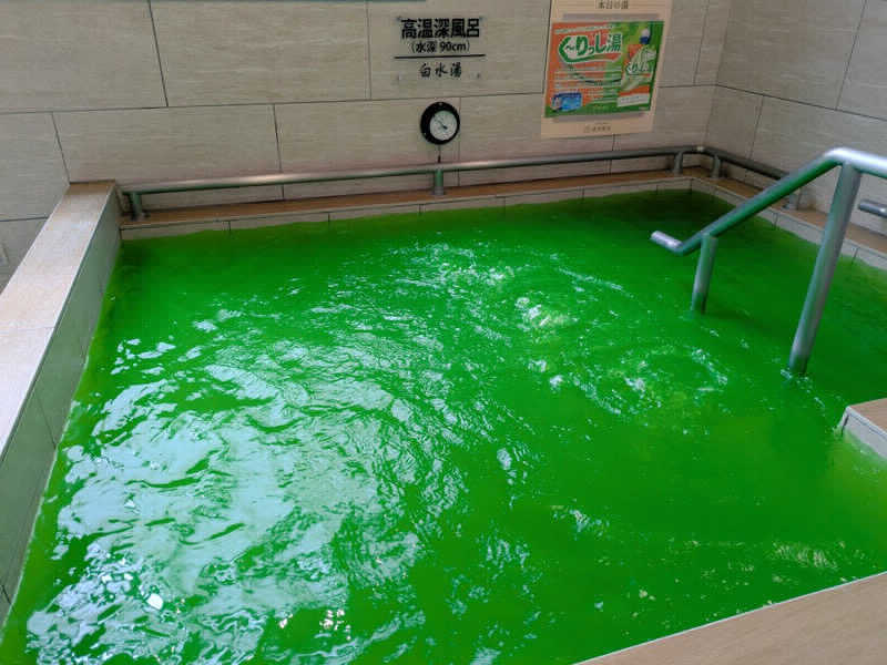 フロサワ KSKさんの白水湯のサ活写真