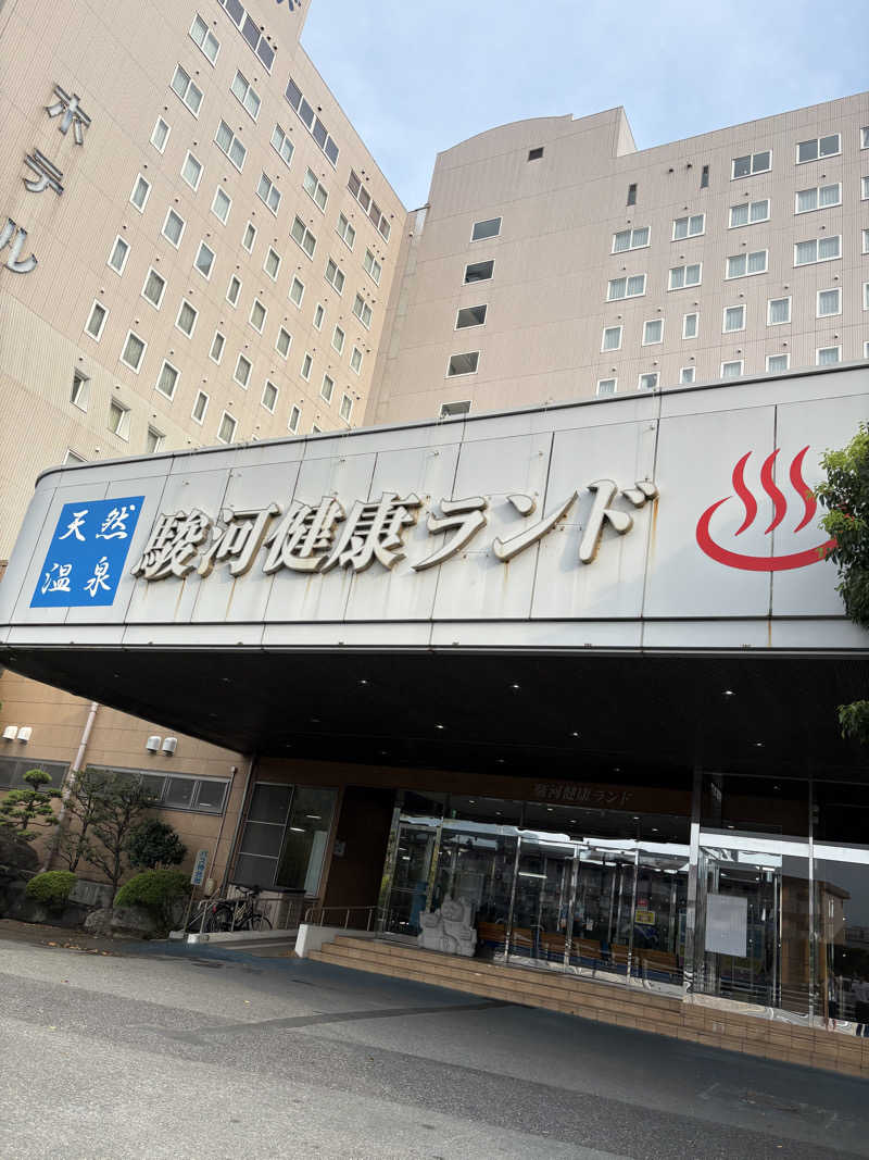 フロサワ KSKさんの駿河健康ランドのサ活写真