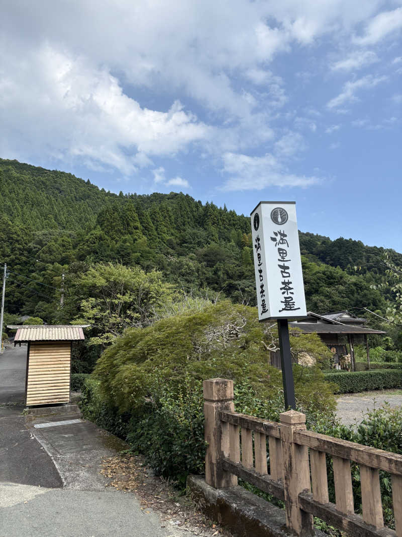 フロサワ KSKさんのふきさらし湯のサ活写真