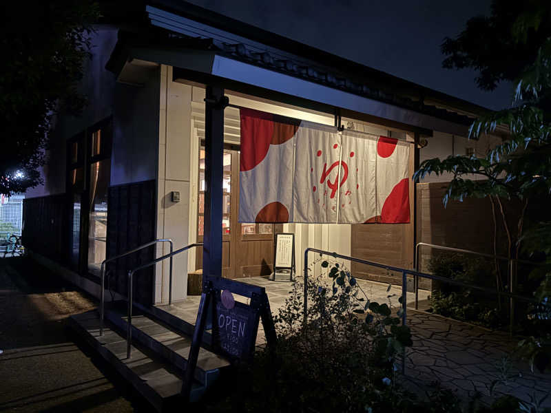 フロサワ KSKさんのOYUGIWA海老名のサ活写真