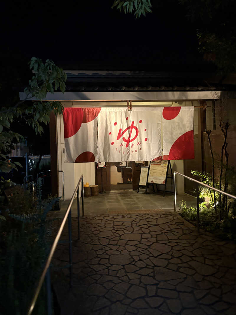 フロサワ KSKさんのOYUGIWA海老名のサ活写真