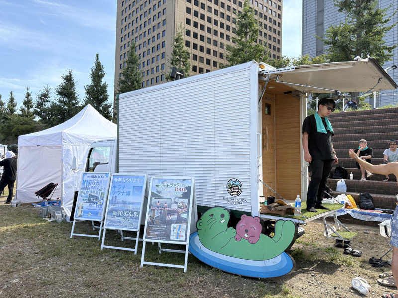 フロサワ KSKさんのJAPAN SAUNA FESTIVALのサ活写真