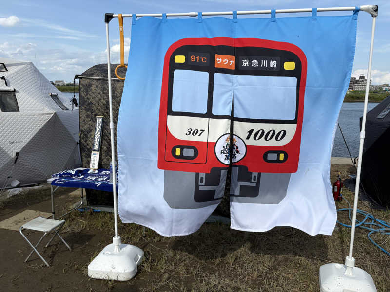 フロサワ KSKさんのJAPAN SAUNA FESTIVALのサ活写真