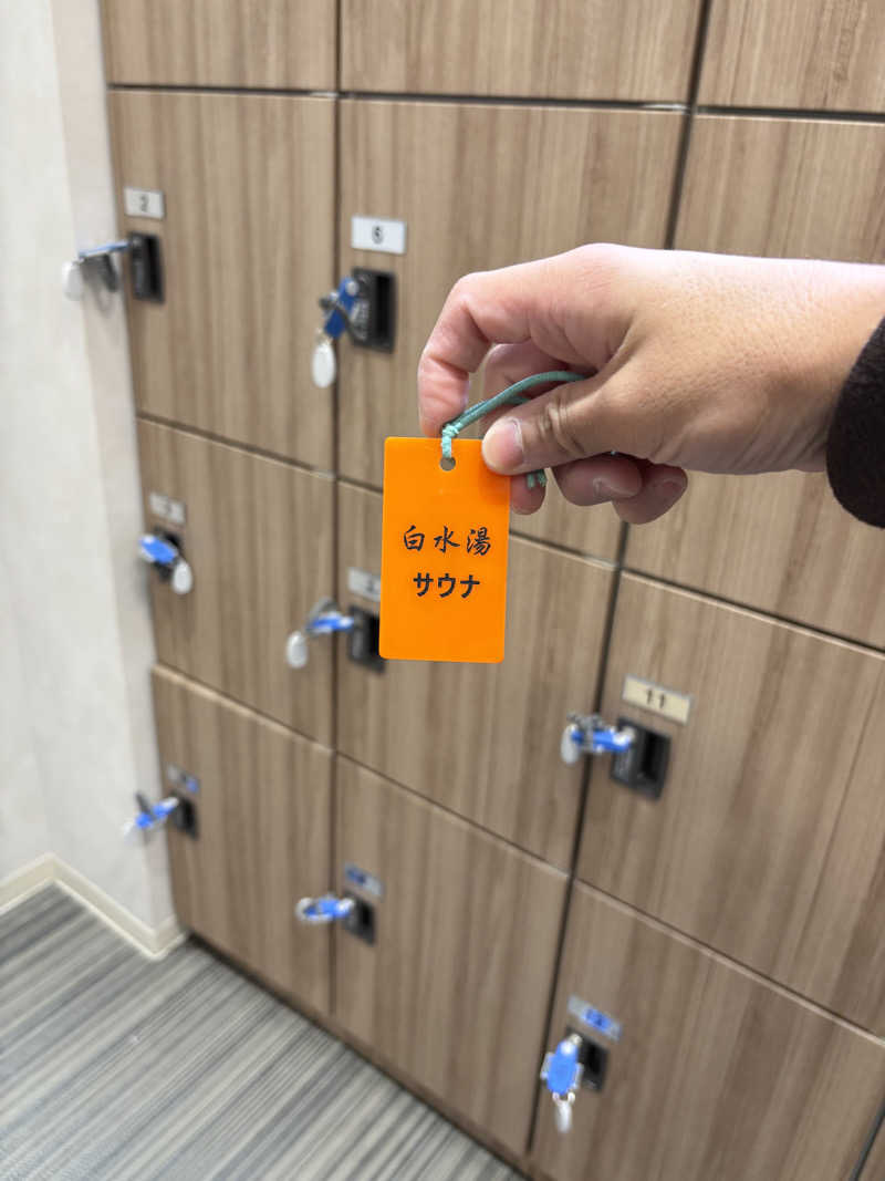 フロサワ KSKさんの白水湯のサ活写真