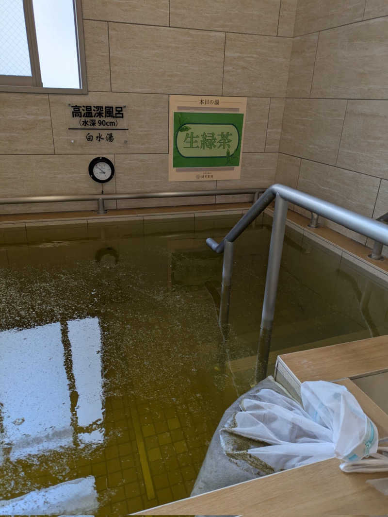 フロサワ KSKさんの白水湯のサ活写真