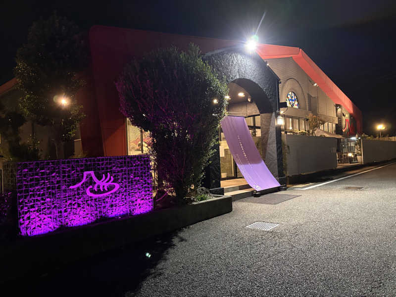 フロサワ KSKさんの富士山天然水SPA サウナ鷹の湯のサ活写真