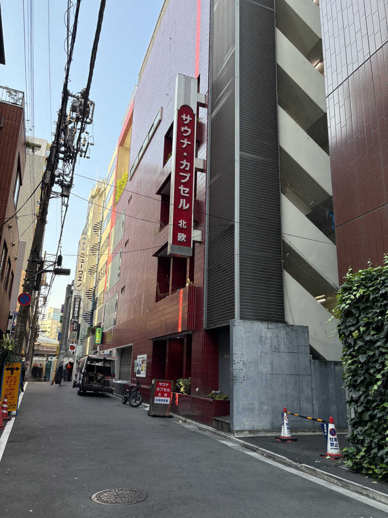 フロサワ KSKさんのサウナ&カプセルホテル 北欧のサ活写真