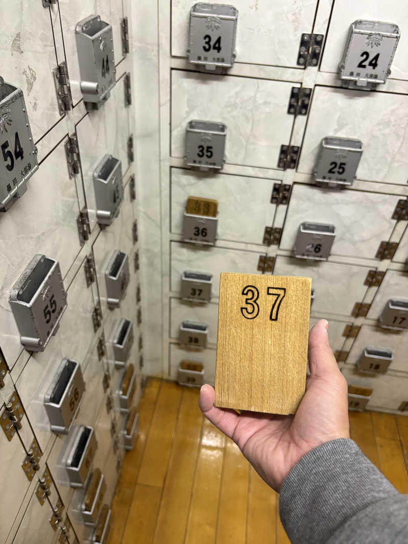 フロサワ KSKさんの押上温泉 大黒湯のサ活写真