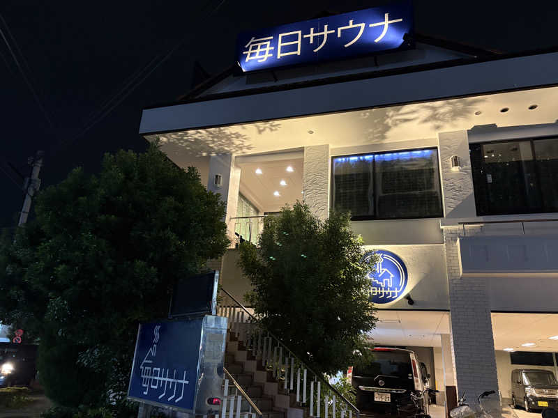 フロサワ KSKさんの毎日サウナ 越谷店のサ活写真