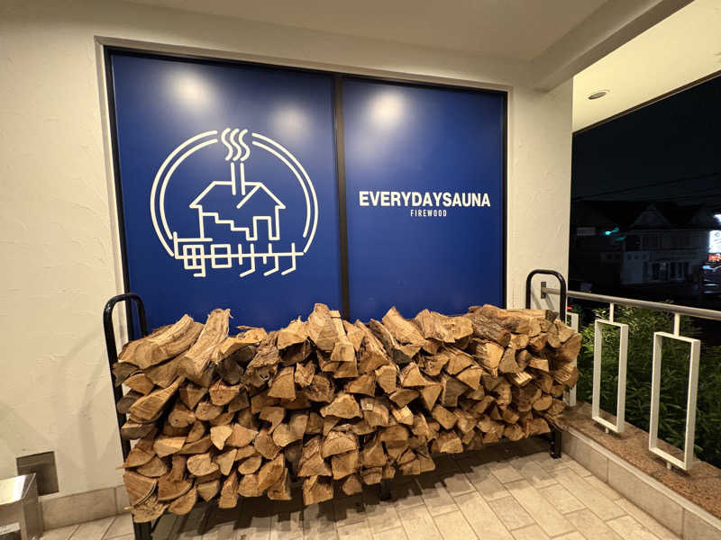 フロサワ KSKさんの毎日サウナ 越谷店のサ活写真