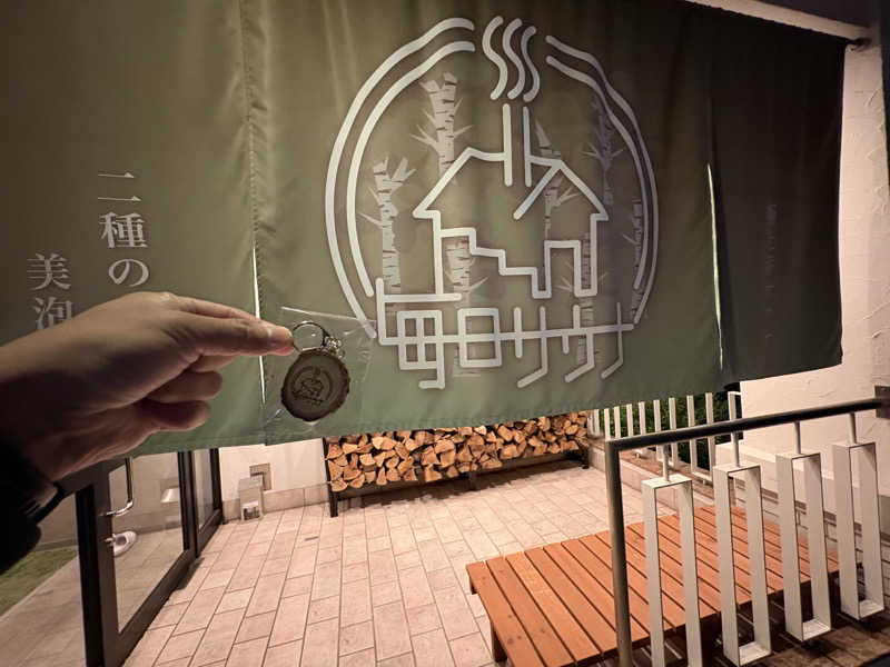 フロサワ KSKさんの毎日サウナ 越谷店のサ活写真