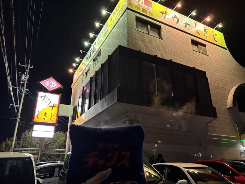 フロサワ KSKさんのサウナしきじのサ活写真