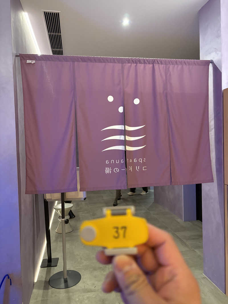 フロサワ KSKさんのSPA&SAUNA コリドーの湯のサ活写真