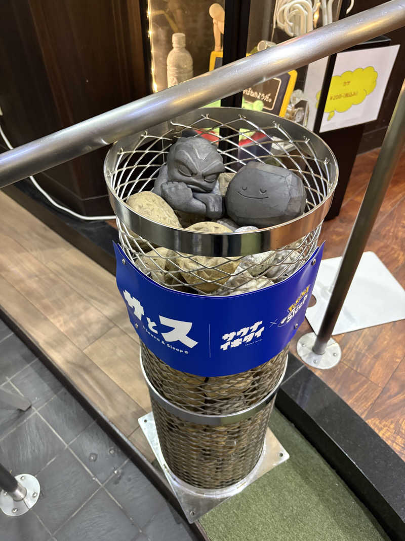 フロサワ KSKさんの湯乃泉 草加健康センターのサ活写真